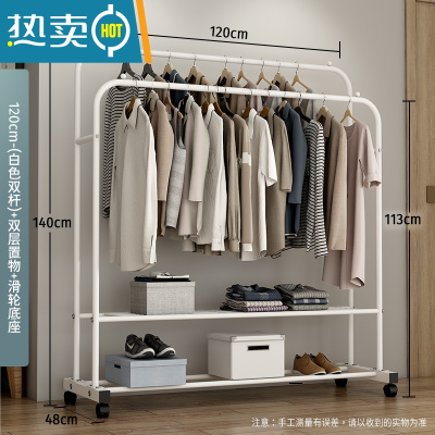 敬平衣架落地卧室内挂衣架柜式衣架家用简易晾衣杆宿舍晒衣服架子开放 120cm-多层置物(白色双杆)+双层置物+滑轮晾晒架