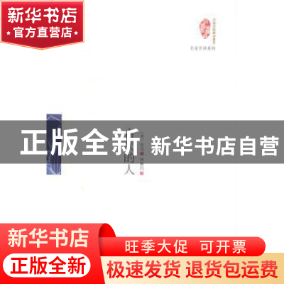 正版 古代的人 (美)房龙著 当代世界出版社 9787509010051 书籍