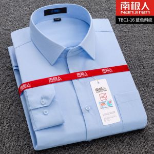 正品长袖白衬衫男士修身纯色商务工装职业正装衬衣加大男装