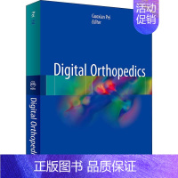 [正版]数字骨科学 裴国献 编 骨科医学类专业书籍 骨外科手术学诊断与治疗图书 人民卫生出版社
