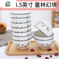 10个防烫加厚碗景德镇陶瓷吃饭单碗泡面碗碟套装家用微波炉专用碗 FENGHOU 护边碗羽毛