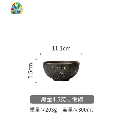 北欧金边碗盘西餐牛排意面盘子创意黑色家用碗碟套装餐具 FENGHOU 黑金10英寸平盘