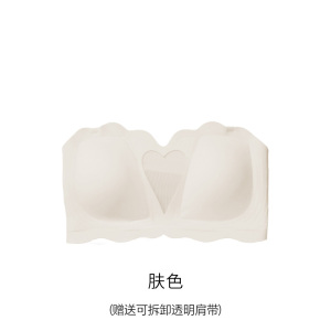浪莎无肩带内衣女文胸罩防滑聚拢小胸收副乳抹胸2025新款夏季薄款