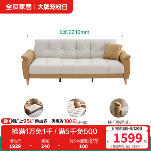 全友家居现代简约叠两用沙发床新款小户型客厅直排布艺沙发