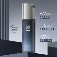 百雀羚男士青春肌能淡纹多效精华乳控油紧致淡纹保湿护肤紧致抗皱100ml/瓶