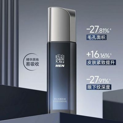 百雀羚男士青春肌能淡纹多效精华乳控油紧致淡纹保湿护肤紧致抗皱100ml/瓶