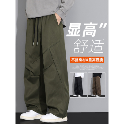 男士裤子秋季新款胖子宽松直筒休闲裤加肥加大码潮流百搭阔腿长裤