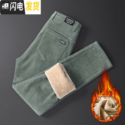 HLCOMAN冬季加绒休闲裤子男士灯芯绒男裤加厚保暖冬天冬裤条绒裤外穿棉裤棉裤