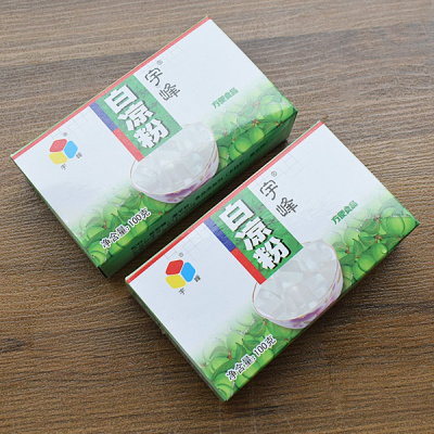 樱花水信玄饼模具全套原料套餐家用硅胶冰格圆形冰块盒冰球制冰盒 敬平 白凉粉2盒装