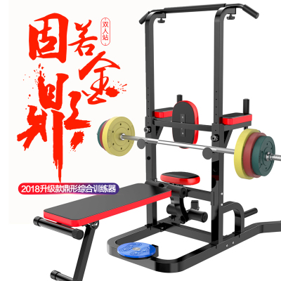 引体向上器家用单杠多功能室内单双杠闪电客运动用品健身器材家庭训练套装