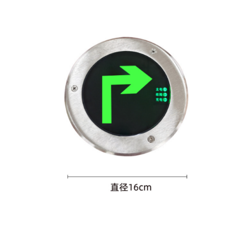 众恒丰 嵌入式 24-220v圆形地面疏散警示指示灯 16cm/个(右转)