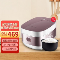 格力(GREE)智能电饭煲 GDF-40X22C触摸操控4升大容量24小时智能预约多功能家用不粘锅内胆电饭锅多种烹饪模式