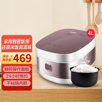 格力(GREE)智能电饭煲 GDF-40X22C触摸操控4升大容量24小时智能预约多功能家用不粘锅内胆电饭锅多种烹饪模式