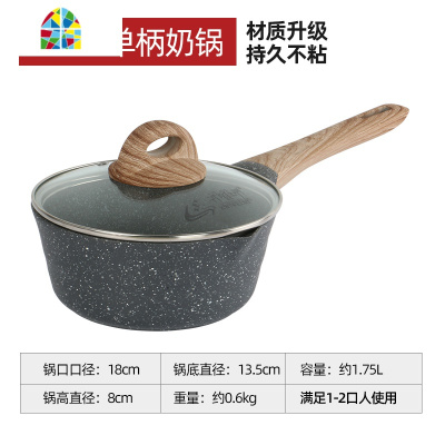 汤锅不粘锅家用小煮锅双耳锅燃气电磁炉锅炖锅火锅蒸锅 FENGHOU 24CM双耳汤锅+锅盖+蒸屉