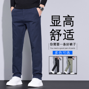 金盾(KIN DON)春夏款裤子男韩版休闲裤男士裤青年长裤子潮流冰丝裤网红靓仔裤