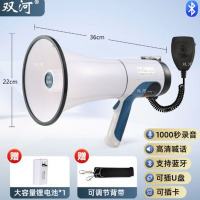 双河大功率手持录音喊话器可充电扩音器森林防火喇叭 SH-107U 蓝白 标配
