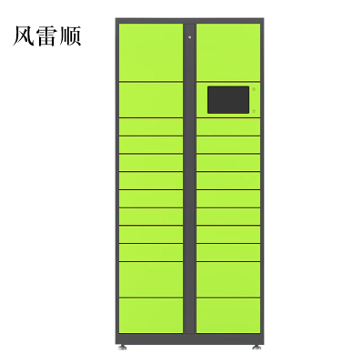 风雷顺智能快递柜小区快递自提柜派件柜室外寄存柜信报箱储物柜主柜23格