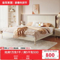 全友家居床轻奢奶油风双人床加高床屏排骨架实木床脚卧室家具