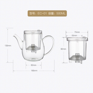 KAMJOVE/金灶 明尊 EC系列 飘逸杯 茶道杯 耐热玻璃茶具 家用冲茶器 过滤泡茶壶 花茶壶 玻璃茶壶 茶道