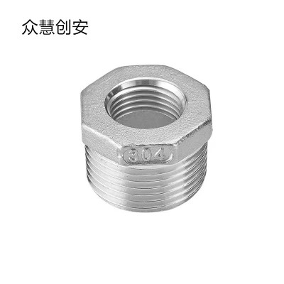 众慧创安 不锈钢补芯 异径内外丝直接 接头 变经连接头 1.5寸*4分 个