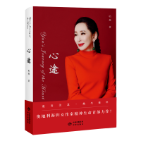 音像心途唱燕