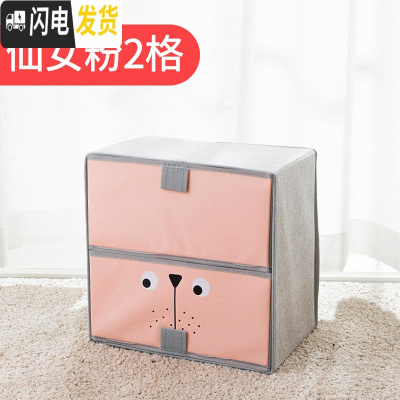 三维工匠抽屉式储物箱布艺衣服收纳带盖内衣物收纳盒衣柜抽拉式整理箱