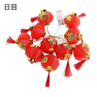 日目 红灯笼灯串 直径18cm 条