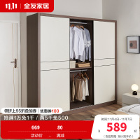 全友家居 衣橱衣柜时尚简约卧室家具小户型推拉门多区收纳储物柜