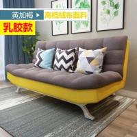 乳胶沙发床可折叠客厅小户型实木单双两用1.5米多功能简约1.8