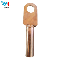 沃美锐 铜线鼻子 300平方 个