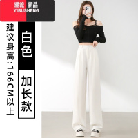 YIBUSHENG黑色直筒阔腿裤女2024新款季薄款高腰垂感休闲小个子窄版西装裤