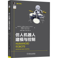 正版新书]仿人机器人建模与控制(日)德拉戈米尔·N.涅切夫,(日)绀