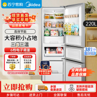 美的220升三门三温小型低噪微霜租房宿舍办公小户型家用电冰箱 节能省电 BCD-220TM钛钢灰-星烁