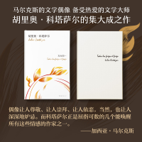 [M]万火归一-9787544280716