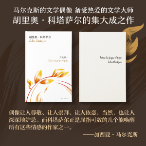 [M]万火归一-9787544280716