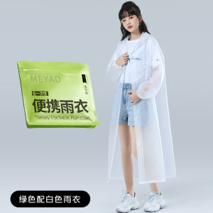 雨衣非一次性户外长款全身防暴雨加厚成人登山便携式雨披防水徒步