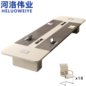 河洛伟业