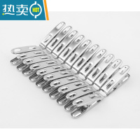 敬平子防风晾衣服晒固定衣夹家用单个衣架小夹子晾衣 不锈钢晾晒夹 80个装