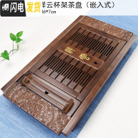 三维工匠实木茶盘家用简约大小茶台功夫茶具套装储水排水迷你托盘 09棕色中祥云杯架单茶盘