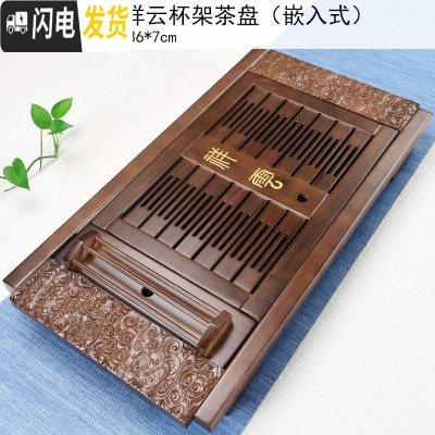 三维工匠实木茶盘家用简约大小茶台功夫茶具套装储水排水迷你托盘 09棕色中祥云杯架单茶盘