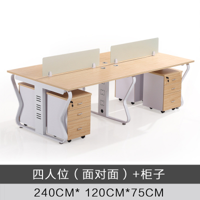易企采 四人位含柜 职员办公桌员工位电脑桌电话销售屏风卡座财务屏风工位