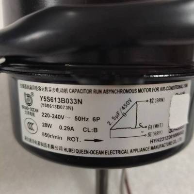 帮客材配 全新原装 P0970102586 Y5S613B033N 外风扇电机ZAW26VD43BC5 收前务必验货