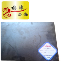 鸣谦四海 钢板 铁板14mm-100mm kg