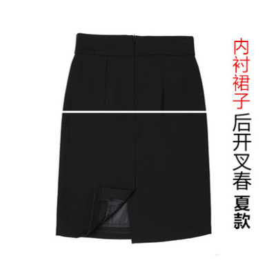 暖青汇春秋职业裙半身裙女一步裙西装裙正装裙子包臀短裙包裙工作裙西裙