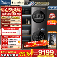 小天鹅(LittleSwan)小乌梅5.0跨代机皇 滚筒洗衣机全自动10KG纯平全嵌 TG10K60+TH10K60