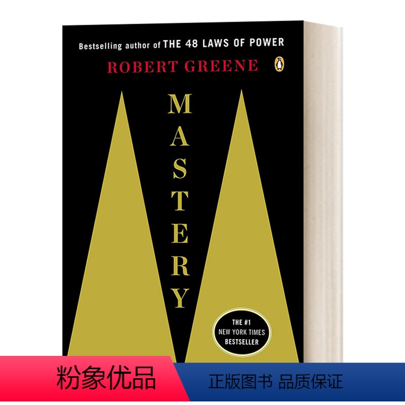 专精力 企鹅经典 [正版]第50条定律 英文原版 The 50th Law 50分法则 罗伯特格林 Robert Gre