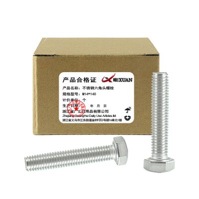 昡 不锈钢六角头螺栓 M14*140 个