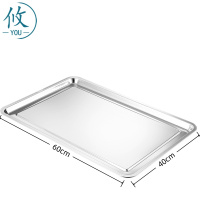 攸 餐盘 60*40*2cm 个