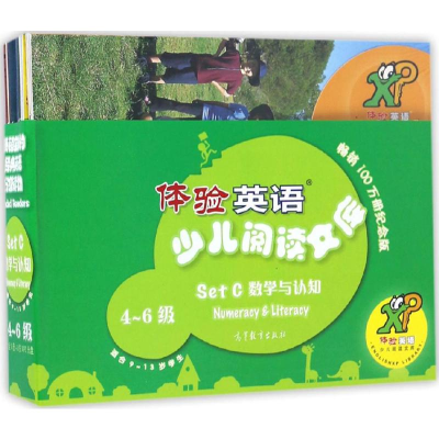 醉染图书体验英语少儿阅读文库9787040453416