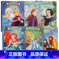[6册]冰雪奇缘1+2+狮子王+美人鱼+爱丽丝梦游仙境+白雪公主 [正版]迪士尼经典动画电影故事 白雪公主绘本注音版3-